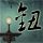 办理高仿洛杉矶分校文凭【degxx.com】